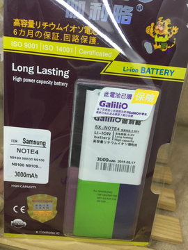 正品伽利略三星Note4电池 N9108V N9100 N9106V N9109W大容量电板