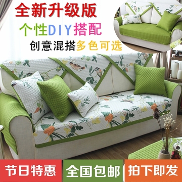 新款美式田园沙发垫组合绿色沙发坐垫夏季布艺斜纹沙发巾防滑坐垫
