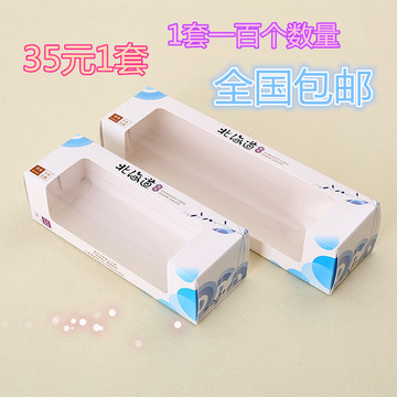 日式北海道戚风开窗透明蛋糕纸盒心玛芬烘焙包装盒子饼干盒包邮
