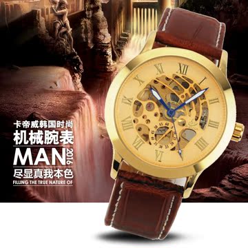 包邮韩版 全自动机械手表男 皮带男士商务手表 特价个性镂空手表