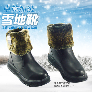 2015冬季新款加绒保暖舒适韩版平底休闲鞋雪地短靴防水防滑易打理