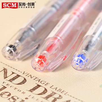 至尚创美盒装12支水笔0.5mm红蓝黑色办公用透明笔杆中性笔签字笔