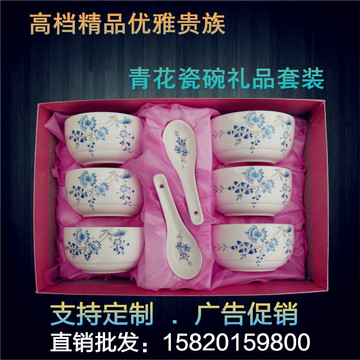 直销青花瓷系列餐具套装 陶瓷碗勺套装 韩式骨瓷创意礼品餐具定制