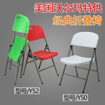 正品简约现代餐椅培训会议电脑椅靠背椅户外家用可便携式折叠椅子