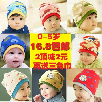 婴儿帽子春秋0-1岁儿童帽子2-4岁男女宝宝春秋套头帽小孩帽子