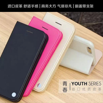 凡尚青春正品iphone6苹果6plus翻盖皮套进口皮革商务大气新品促销