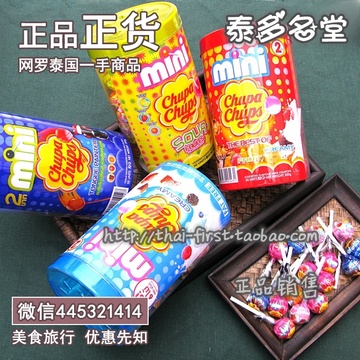 泰国正品代购Chupa Chups珍宝珠迷你棒棒糖水果味50支 零脂肪