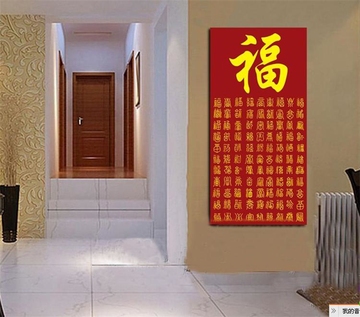 福字装饰画玄关 中国风字画无框画 走廊壁画过道现代中式挂画墙画