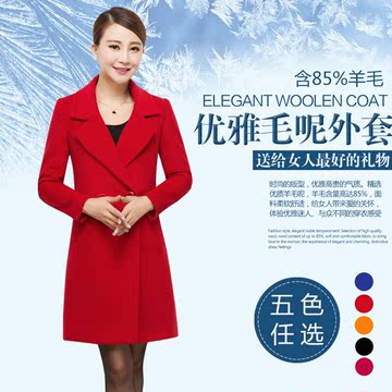 2015冬季新款毛呢女外套中长款修身韩版毛呢大衣女羊绒大衣