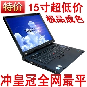 二手笔记本电脑 联想 ThinkPad IBM R60E R61E T61 酷睿双核 包邮