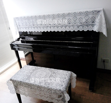 时尚高档钢琴罩蕾丝钢琴半罩防尘罩田园电子钢琴全罩电子琴罩凳罩