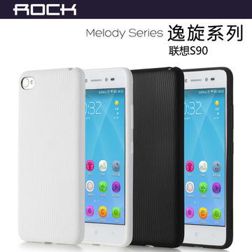 ROCK 联想s90 逸旋系列手机壳 联想S90手机壳保护盖超薄手感一流