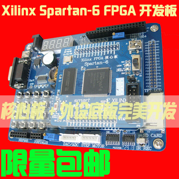 Xilinx Spartan6 FPGA开发板学习板编程器核心板外设板单片机包邮