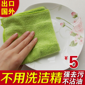 6条装洗碗布不沾油免用洗洁精吸水百洁布韩国厨房抹布日本刷碗巾