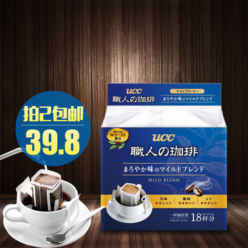 日本UCC悠诗诗 职人无糖挂耳咖啡滤挂纯黑咖啡粉 醇厚温和18杯份