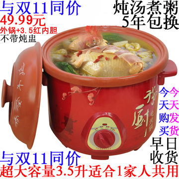 紫砂煲汤锅煮粥锅养生锅BB煮粥锅慢炖锅砂锅3.5适合一家三口使用