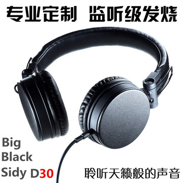 BGVP D30头戴式发烧级DIY耳机 重低音带麦线控手机MP3通用监听型