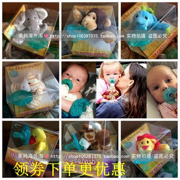 现货正品美国代购WubbaNub婴儿安抚奶嘴悬挂式毛绒玩具多款花色