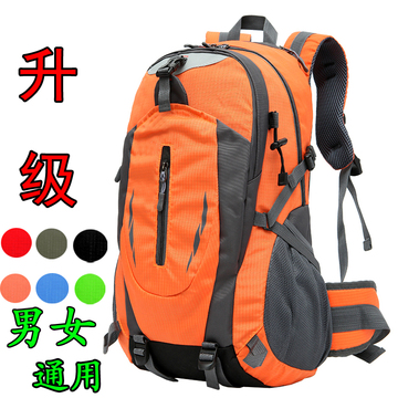 大容量韩版背包双肩包女男旅游登山包户外防水旅行包休闲电脑书包