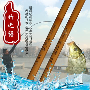 特价钓鱼竿鲫鱼竿碳素超轻超硬长节4.55.4米台钓冬钓鱼竿垂钓渔具