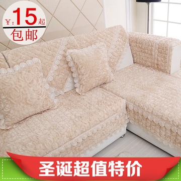 冬季高档欧式加厚玫瑰绒沙发垫坐垫纯色短毛绒沙发套沙发巾防滑