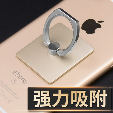 oppor9指环支架手机支架卡扣式手机通用女款粘贴苹果vivo小米指环