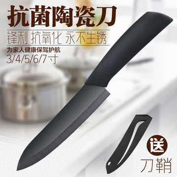出口日本陶瓷水果刀3/4/5/6寸水果削皮刀切片小菜刀 陶瓷刀具包邮