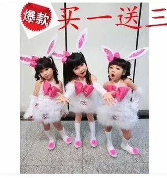 六一卡通动物演出服兔子舞蹈裙儿童演出服新款幼儿舞蹈表演服装