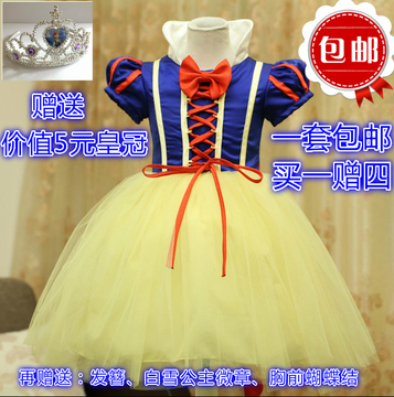 白雪公主裙儿童迪士尼表演服装女童圣诞节万圣节服装扮演服公主裙