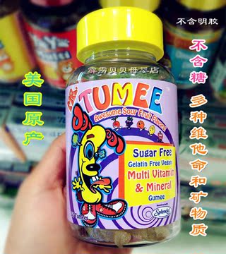 【迪拜代购】美国原产Mr.Tumee宝宝多种维他命和矿物质软糖 无糖