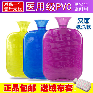 包邮samply三朴PVC橡胶热水袋装水波浪大号暖水袋防爆冲水暖手袋