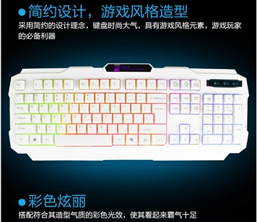 包邮彩虹背光机械手感LOL游戏键盘 电脑有线发光USB键盘送雷蛇垫