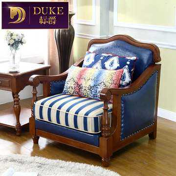 标爵欧式沙发 实木真皮简美皮布沙发 美式客厅沙发组合M1002#