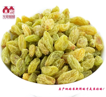 零食果干纯天然2015年陕西特产绿葡萄干