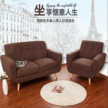 日式单人双人三人简约布艺沙发小户型公寓现代时尚布沙发椅酒店