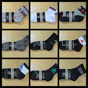 特惠 阿达 日本专柜 男女款 几十个款式 数量少 袜子