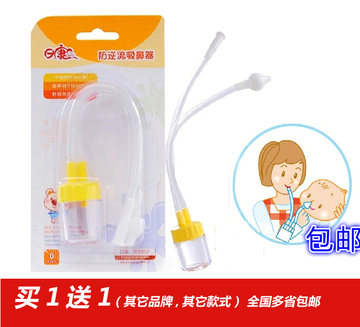 日康婴儿吸鼻器安全材质 RK 3658宝宝防逆流吸鼻器 新生儿吸鼻器