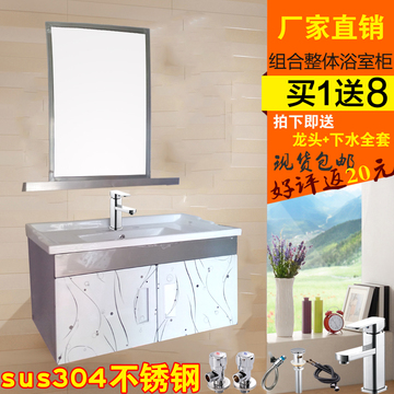 304不锈钢浴室柜洗漱台镜柜洗面手洗脸盆卫浴组合柜现代简约80cm
