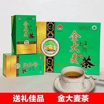 原味烘培型新茶纯天礼盒茶养生茶大麦茶