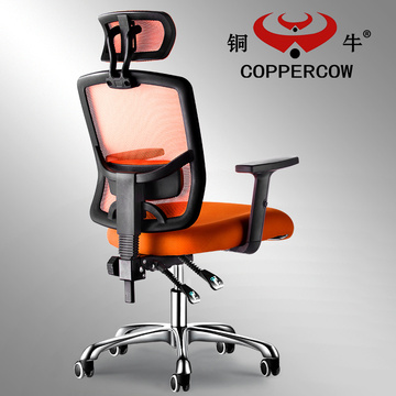 铜牛人体工学电脑椅 办公椅网布员工椅子家用可躺升降转椅电脑椅