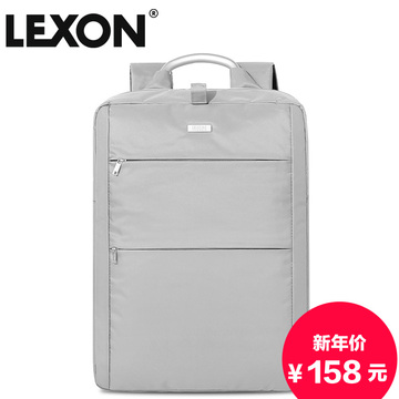 法国乐上LEXON男女15寸双肩旅行包男女士商务电脑背包-LN1054新款