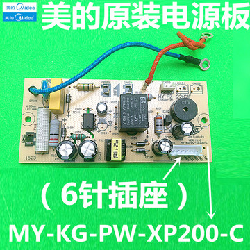 美的电压力锅电源板MY-KG-PW-XP200-C MY-13CS503A/13LS505E 6针