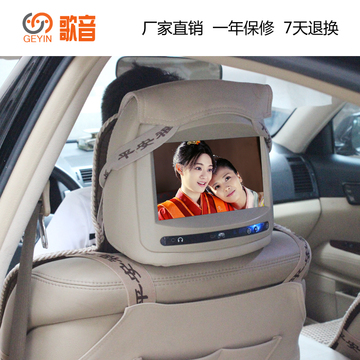 传祺GA5/GS4/GA3专车专用头枕显示器 车载显示器 7/8寸头枕电视