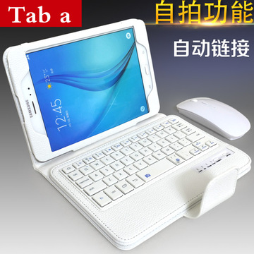 三星galaxy tab a 8.0平板套SM-T355C皮套T350蓝牙键盘保护套壳