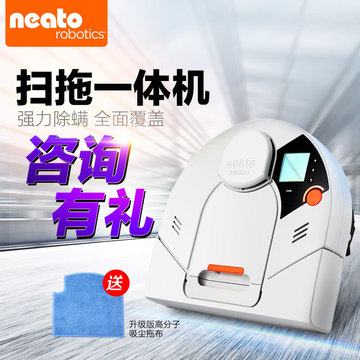 Neato扫地机器人家用静音扫地智能机器人 薄升级版美国进口xv-12S