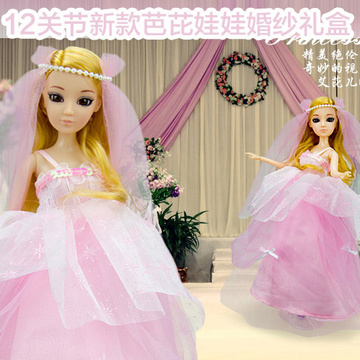 真眼芭比娃娃婚纱套装大礼盒包邮 梦幻巴芘公主12关节白婚纱玩具