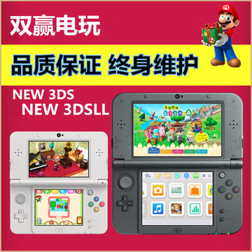 全新 new3DS 3DSLL 主机 新款3dsxl/3ds 包邮