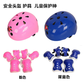 溜冰儿童头盔护具7件全套护手护膝安全帽子滑冰滑板防护装备男女