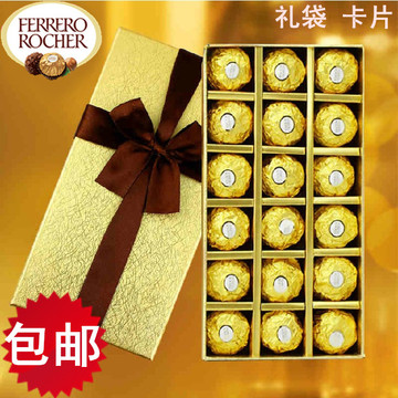 包邮 进口费列罗巧克力礼盒装18颗DIY礼品 创意生日礼物送男女友