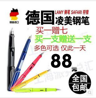 LAMY/凌美钢笔正品男女学生用练字书写办公钢笔safari狩猎者系列
